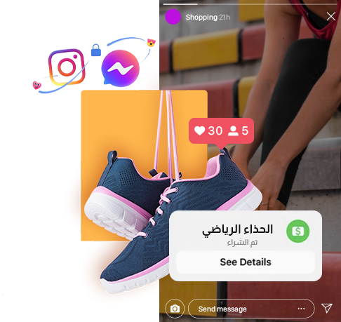 inion messenger instagram شات بوت دوت ديزاين