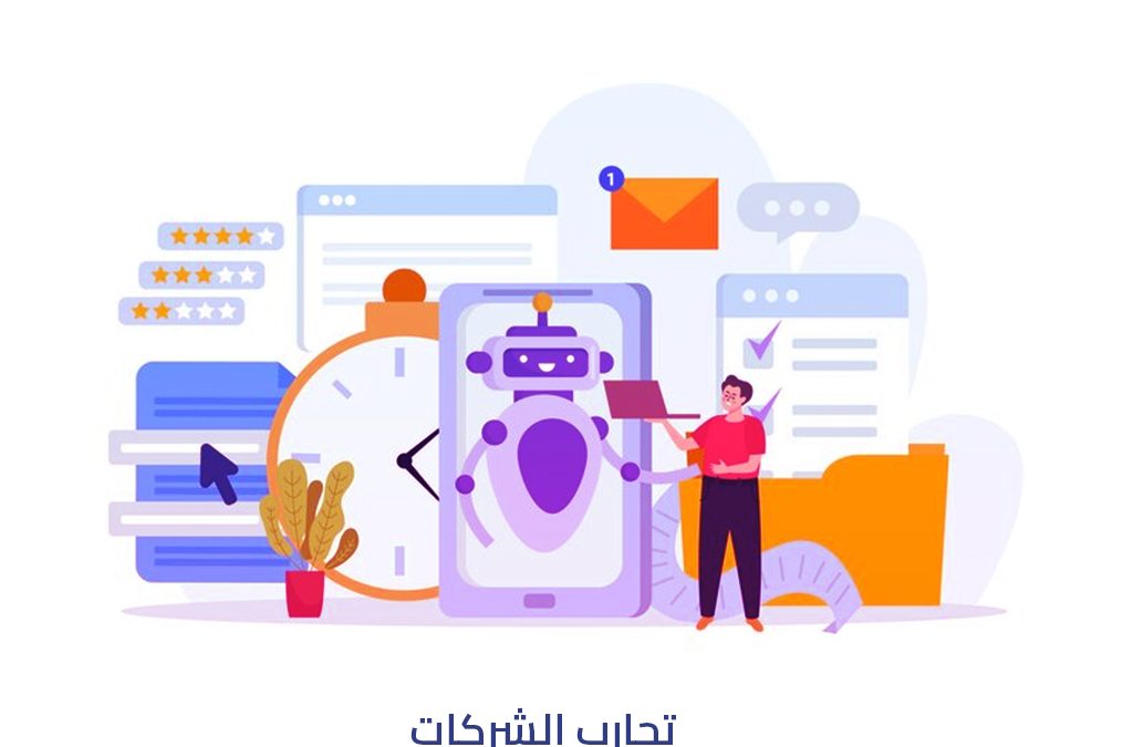 تجارب الشركات مع واتس اب شات بوت